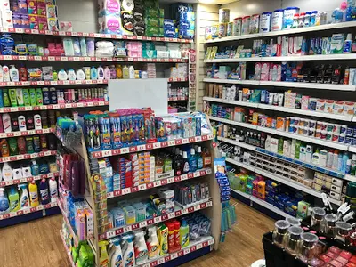 Rotherham Rd Pharmacy