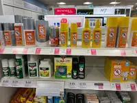 Boots Pharmacy