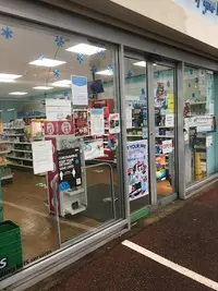 Britannia Pharmacy