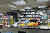 Kanari Pharmacy