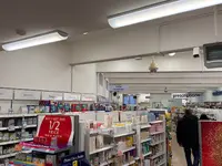 Boots Pharmacy