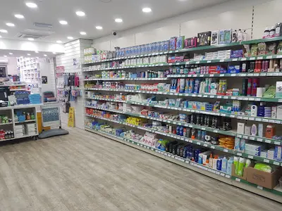 Rusholme Pharmacy
