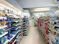 Boots Pharmacy