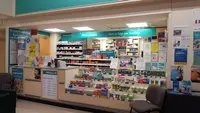 Morrisons Pharmacy